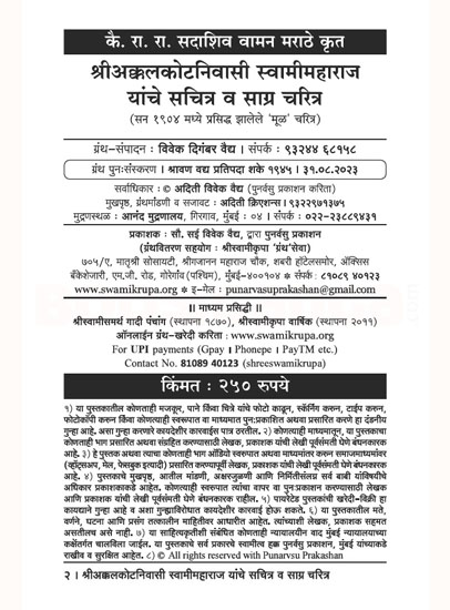 Product gallery image