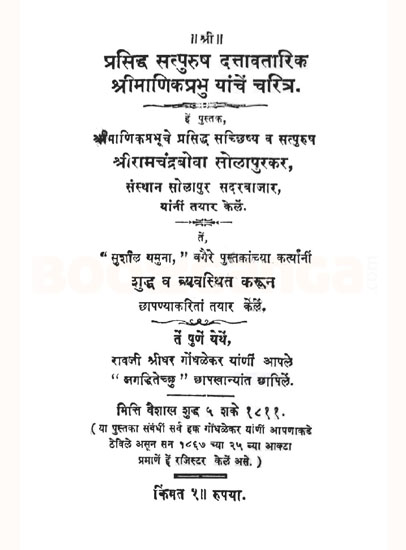 Product gallery image