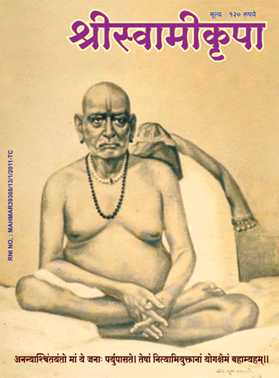 Shree Swami Krupa 2012